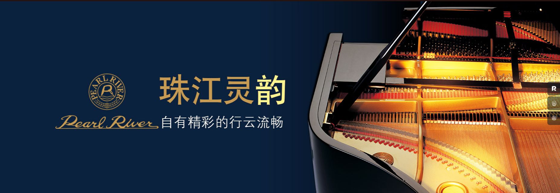 新鄉市聲光樂器有限公司